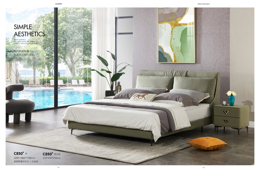 你的睡眠方式给予你的反馈