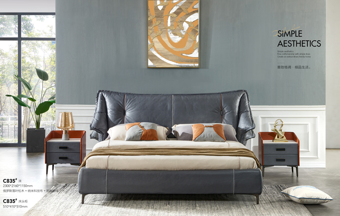 库莱雅与你一起舒适畅想生活