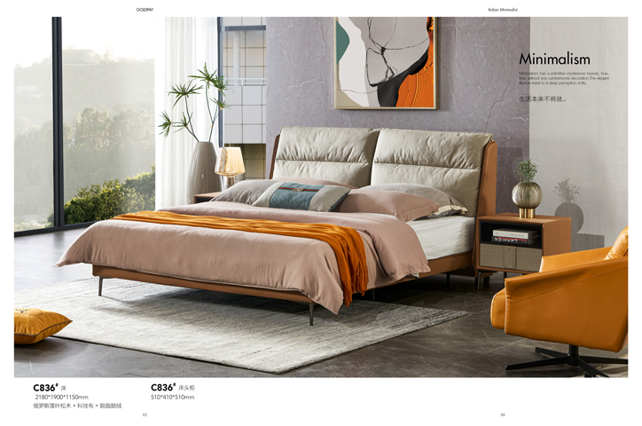 占据生命三分之一的睡眠,值得最好的对待