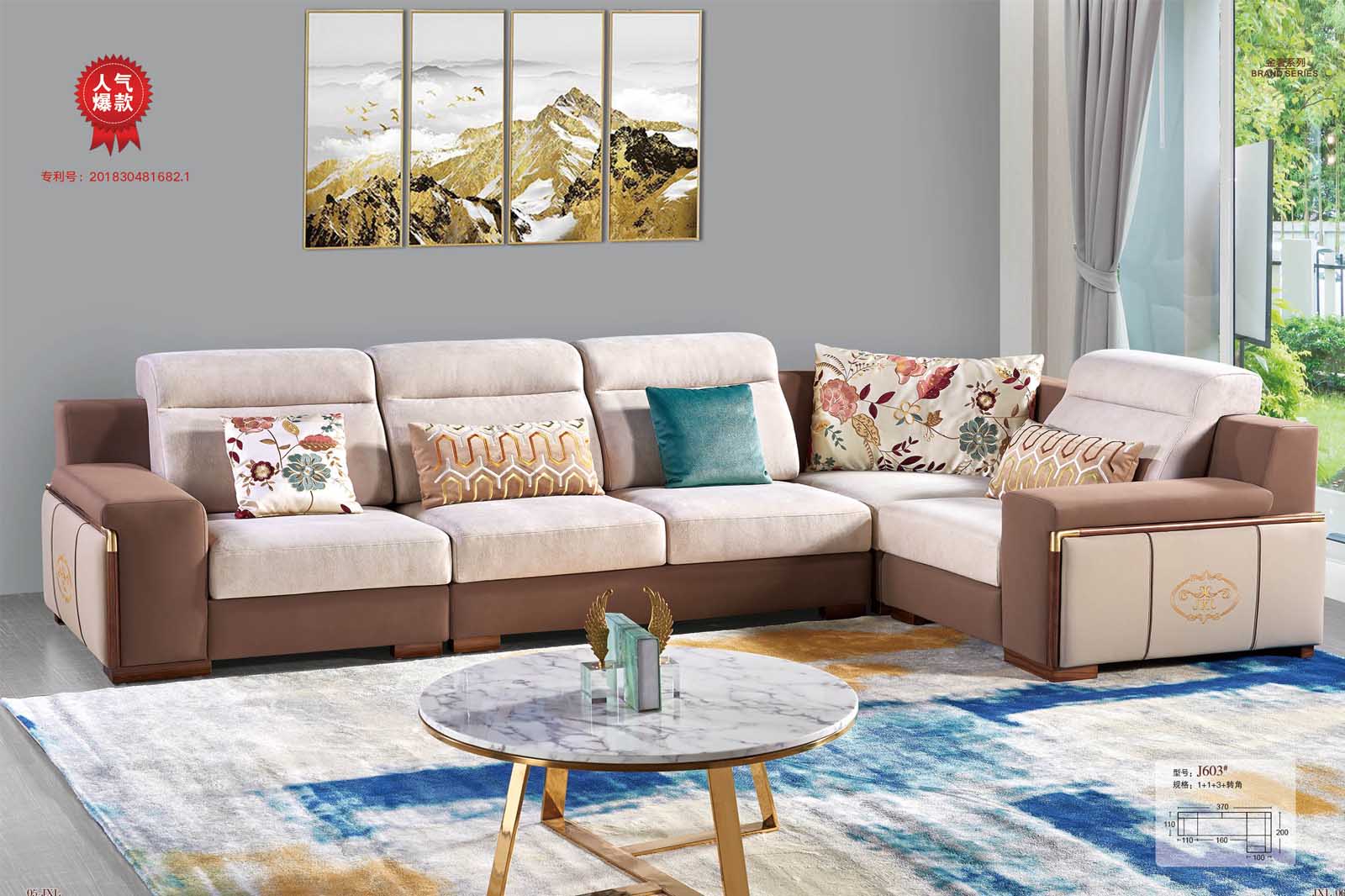 库莱雅家居—库莱雅沙发陪您静享时光