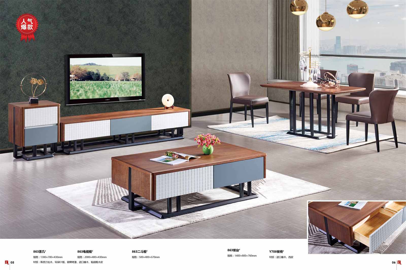 库莱雅家居-什么是现代风格家具，现代家具的特点是什么?