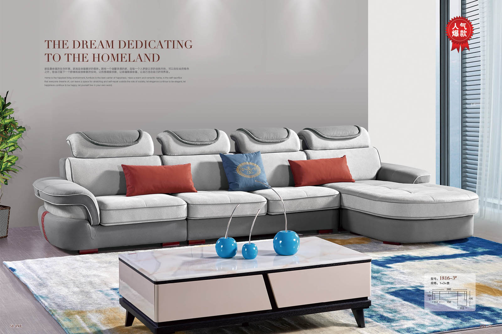 库莱雅家居-家具搭配影响客厅整体简约风格