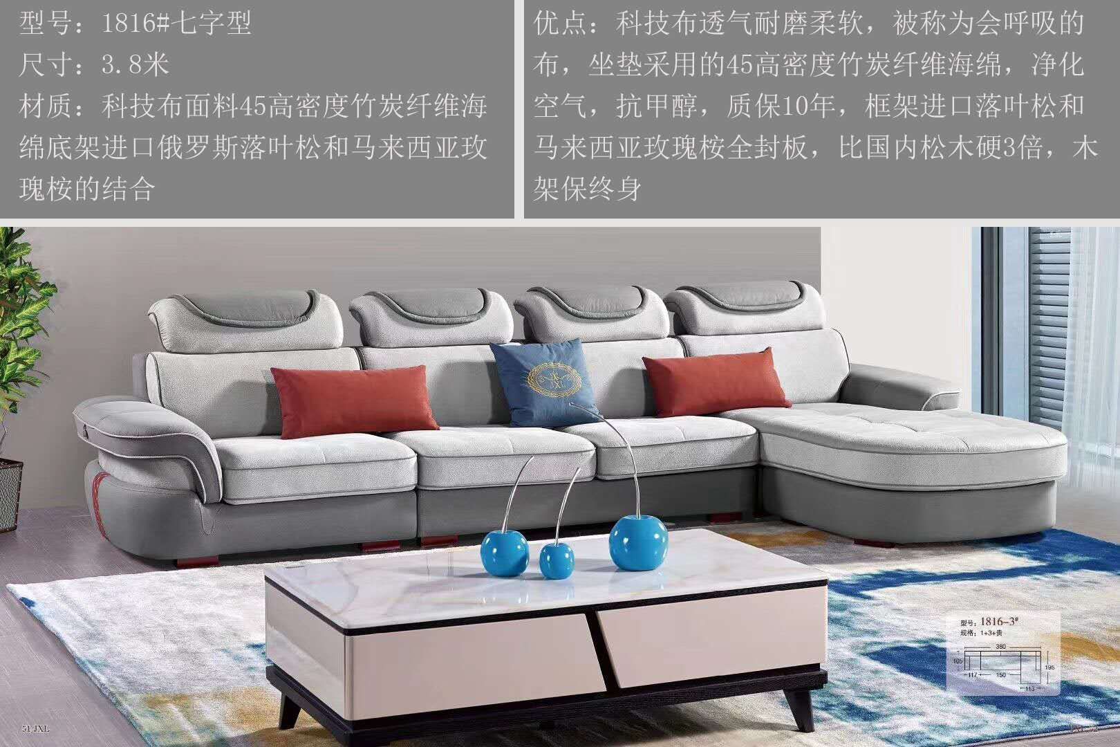 库莱雅家居-沙发坐久了陷落怎么办